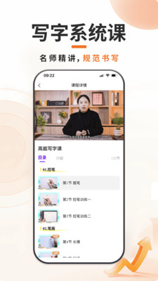 ��С��ѧϰappv1.0.0 ���°�