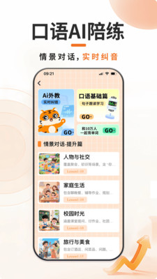 ��С��ѧϰappv1.0.0 ���°�