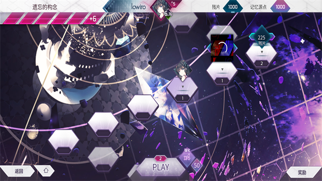 ������Arcaea�ٷ���(Arcaea��װ��)v6.14.10 ������
