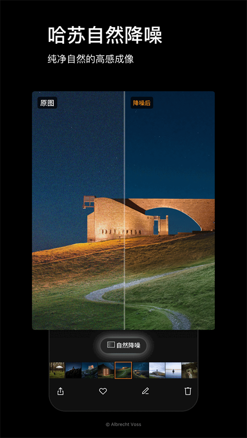 Phocus Mobile appv0.3.8 ���°�