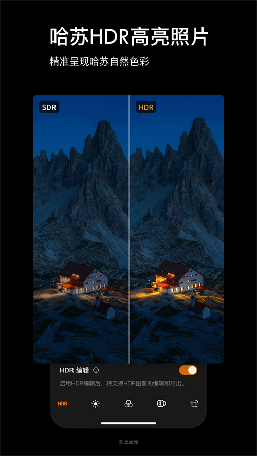 Phocus Mobile appv0.3.8 ���°�