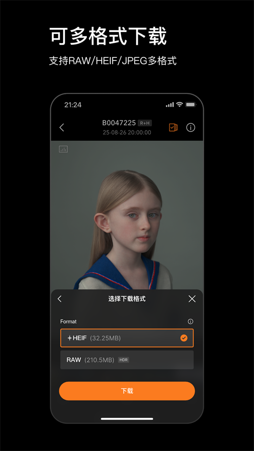 Phocus Mobile appv0.3.8 ���°�