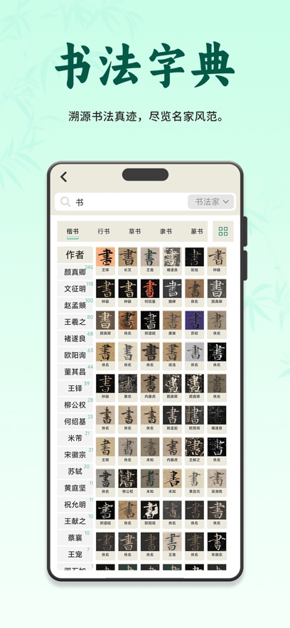 ��������app����v2.5.4 ���°�