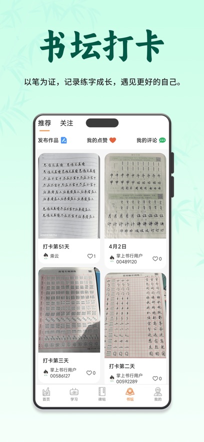 ��������app����v2.5.4 ���°�