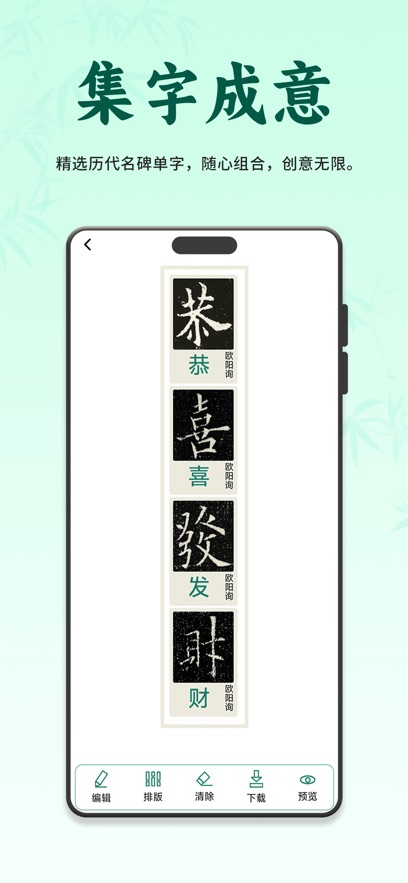 ��������app����v2.5.4 ���°�