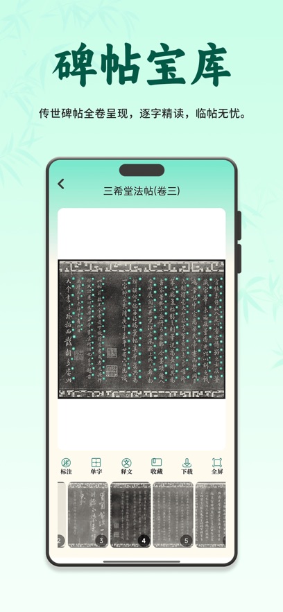 ��������app����v2.5.4 ���°�