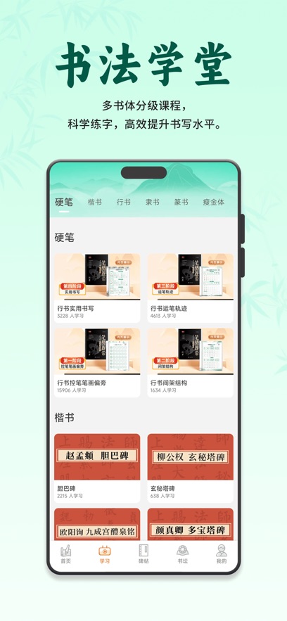 ��������app����v2.5.4 ���°�