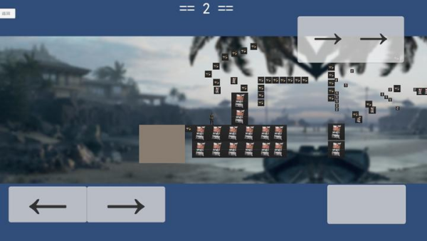 ���氵��ͻΧ��Ϸ(anqutuwei)v0.6.0 ��׿��