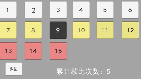 ���氵��ͻΧ��Ϸ(anqutuwei)v0.6.0 ��׿��