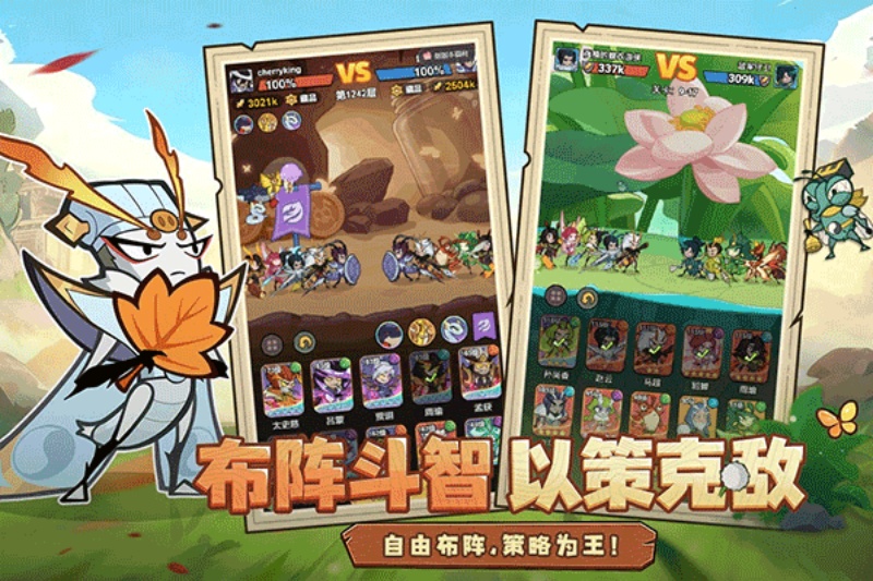 ����ͬ����Ϸv1.0.1 ���°�