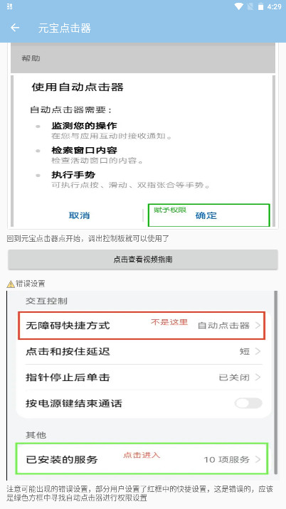 Ԫ����������°汾v2.0.12.30 ��׿��