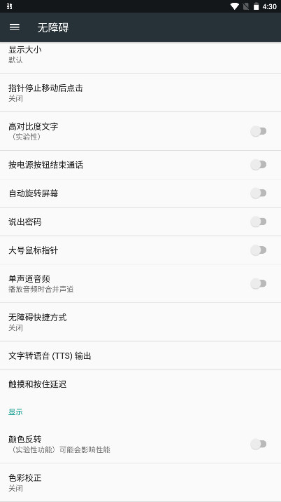 Ԫ����������°汾v2.0.12.30 ��׿��
