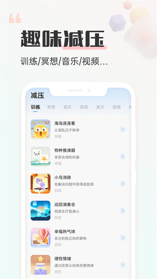 С��ͬѧ���°�v1.7.0 ��׿��
