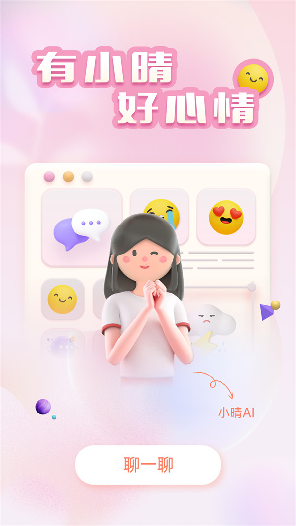 С��ͬѧ���°�v1.7.0 ��׿��