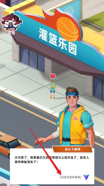 Idle Basketball Arena Tycoon��Ϸv1.1.4 �ٷ���