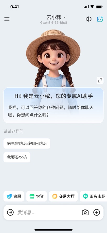 ��С��APP����v1.0.61 ���°�