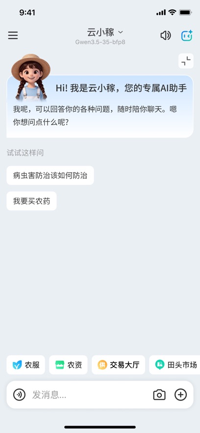 ��С��APP����v1.0.61 ���°�