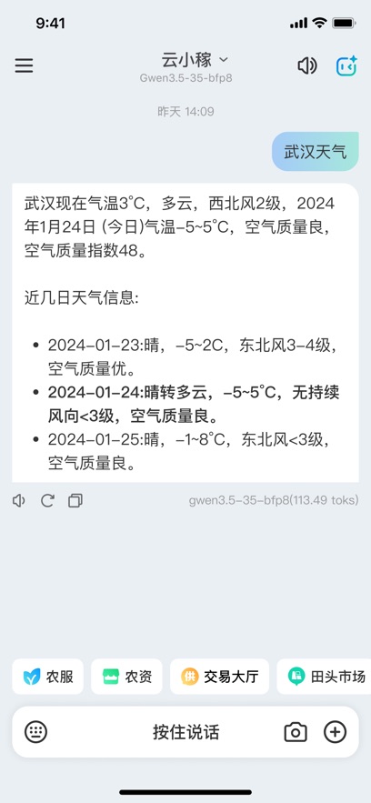 ��С��APP����v1.0.61 ���°�