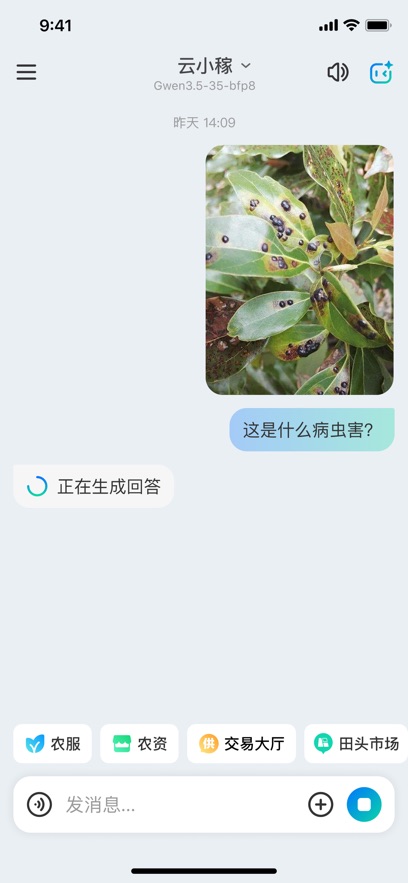 ��С��APP����v1.0.61 ���°�