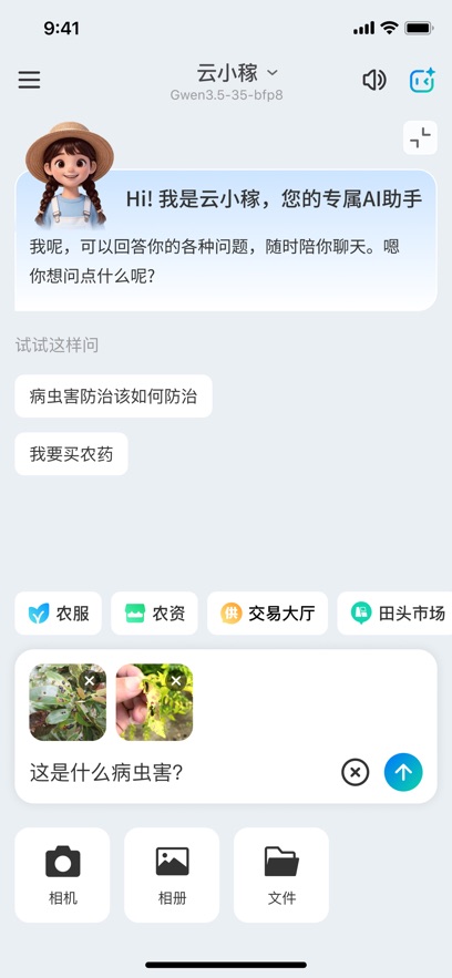 ��С��APP����v1.0.61 ���°�