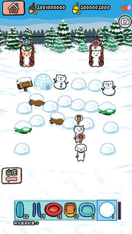 ���ﻬѩ������v1.0.12 �ٷ���
