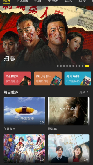 �絺׷��appv2.1.2 ��׿��