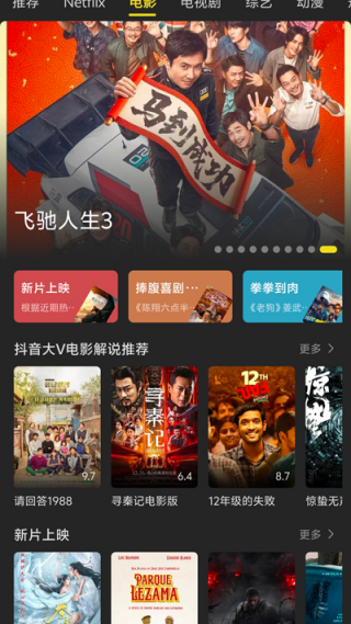 �絺׷��appv2.1.2 ��׿��