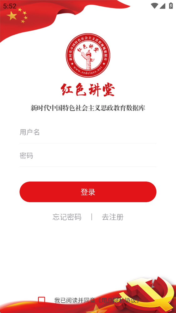 ��ɫ����appv1.1.1 ���°�
