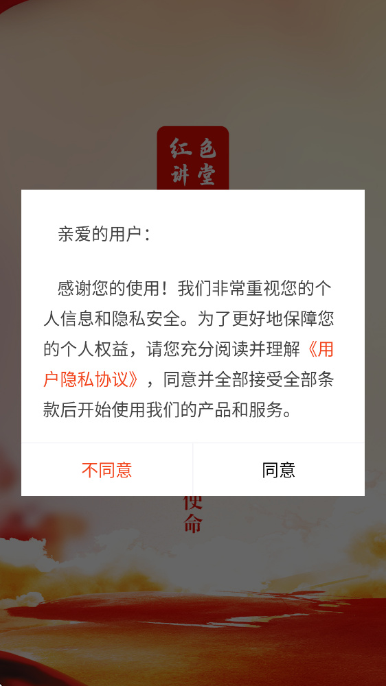 ��ɫ����appv1.1.1 ���°�