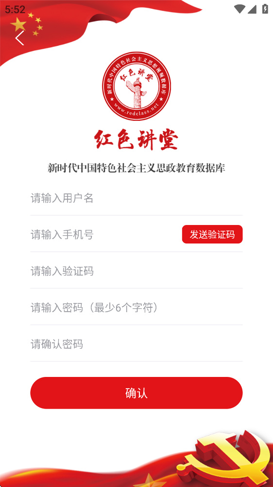 ��ɫ����appv1.1.1 ���°�