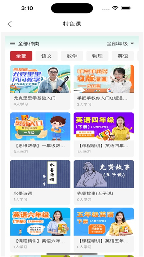 ��֪app�ٷ�����v4.0.33 ���°�
