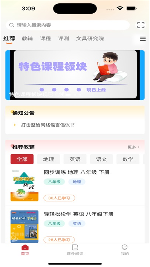 ��֪app�ٷ�����v4.0.33 ���°�