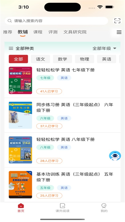 ��֪app�ٷ�����v4.0.33 ���°�
