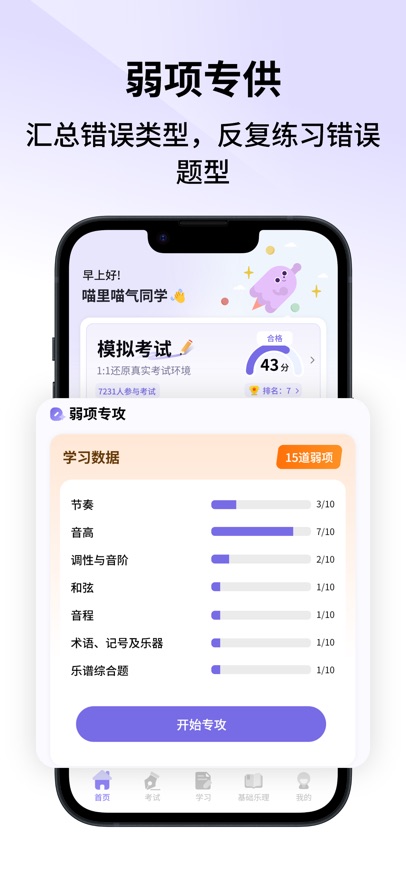 i����appv1.0.0 ���°�