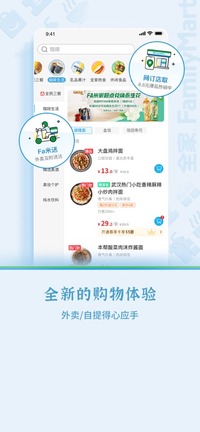 ȫ�ұ�����appv4.1.8 ���°�