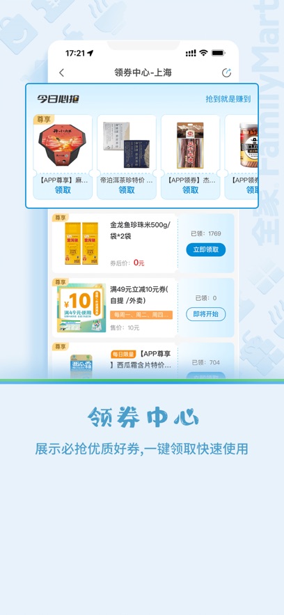 ȫ�ұ�����appv4.1.8 ���°�