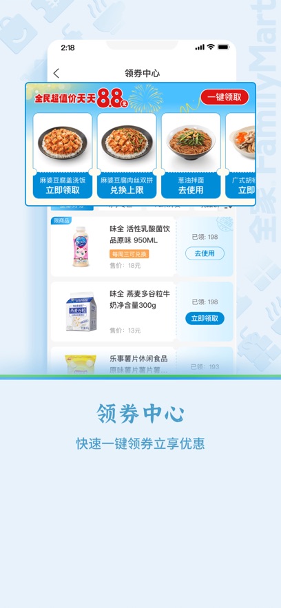 ȫ�ұ�����appv4.1.8 ���°�