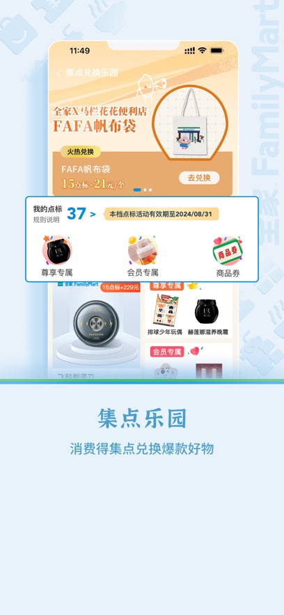 ȫ�ұ�����appv4.1.8 ���°�