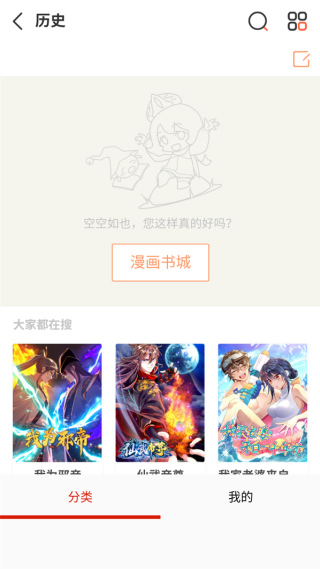 ��������app�ٷ���v18.0 ��׿��