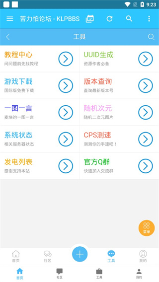 ��������̳�ҵ�������Ұ�v4.0.0-beta3 ���°�