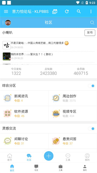 ��������̳�ҵ�������Ұ�v4.0.0-beta3 ���°�
