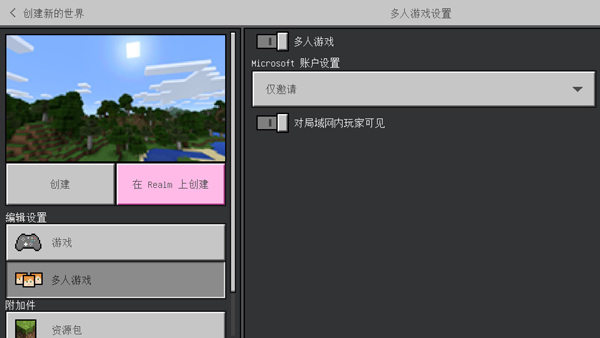 mcjs������İ�v1.8.8 ��׿��