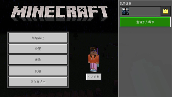 mcjs������İ�v1.8.8 ��׿��