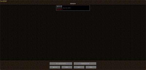 mc.js1.8.8����������ֱ����-mc.js1.8.8v1.8.8 ���°�
