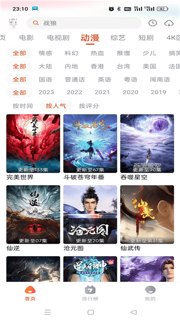 ;ţӰ��app��������v1.0.1 ��Ѱ�