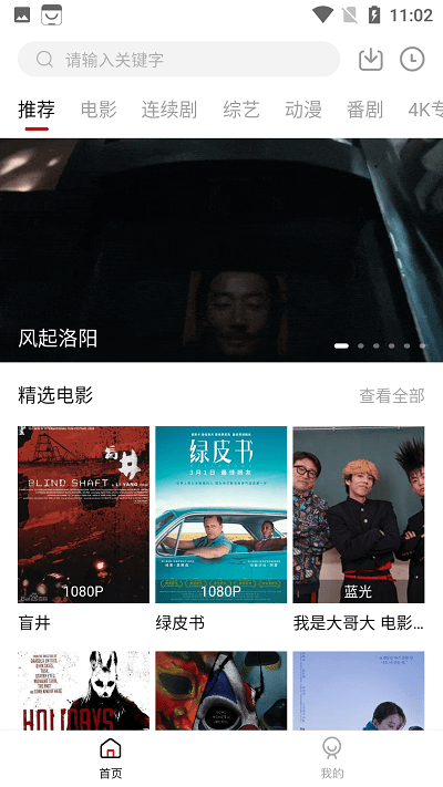 �Ⱦ�����appv1.10.0  ��Ѱ�