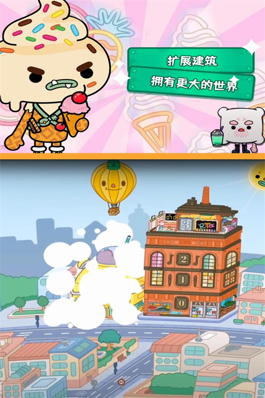 �п�������Ѱ�(������)�޹��(Toca World)v1.133 ��׿��