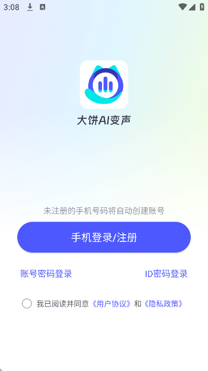 ���AI������(���AI����)v1.1.17 ��׿��