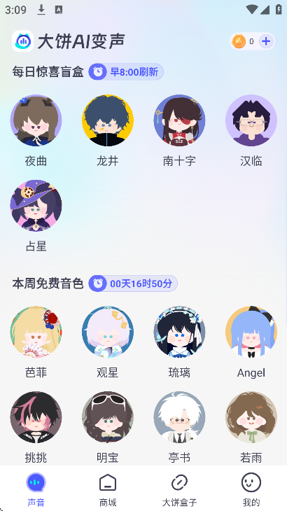 ���AI������(���AI����)v1.1.17 ��׿��