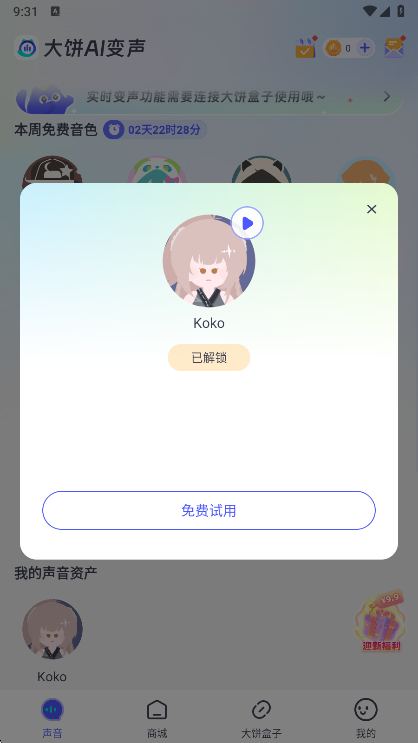 ���AI��������(���AI����)v1.1.17 ��׿��